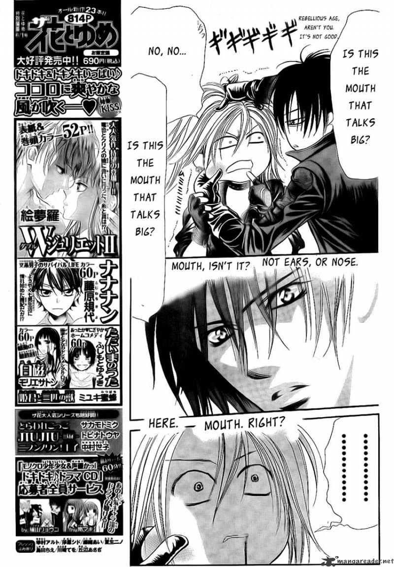 Skip Beat, Chapter 157 image 09